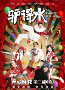 双人生猴子免费观看大全视频-双人生猴子免费观看大全视频最新版v18.74.94-2265安卓网